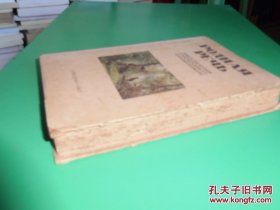 俄文书 品如图 货号97-9