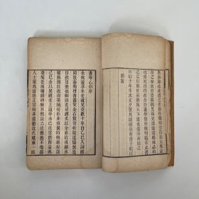 清・无锡·秦祖永评辑《画学心印》八卷 全 | 清光緒四年刊朱墨套印本・娄东画派代表人物著作 | 白纸木刻双色套印・原装原衬八册全本・收录晋唐至明清名家画论・徐三庚题书名