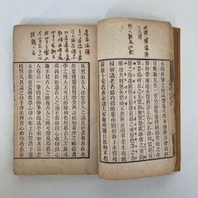清・无锡·秦祖永评辑《画学心印》八卷 全 | 清光緒四年刊朱墨套印本・娄东画派代表人物著作 | 白纸木刻双色套印・原装原衬八册全本・收录晋唐至明清名家画论・徐三庚题书名
