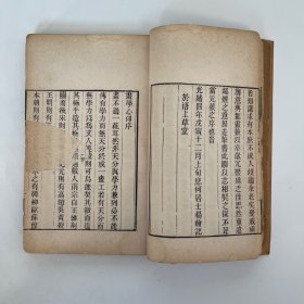 清・无锡·秦祖永评辑《画学心印》八卷 全 | 清光緒四年刊朱墨套印本・娄东画派代表人物著作 | 白纸木刻双色套印・原装原衬八册全本・收录晋唐至明清名家画论・徐三庚题书名