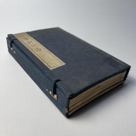 清·河北廊坊文安蔡睿源辑《竹雪轩印集》八卷 全 | 清光绪七年钤印本・晚清诸家刻印谱录 | 线装白纸一函四册全・收印四百余方・前序后跋附印释