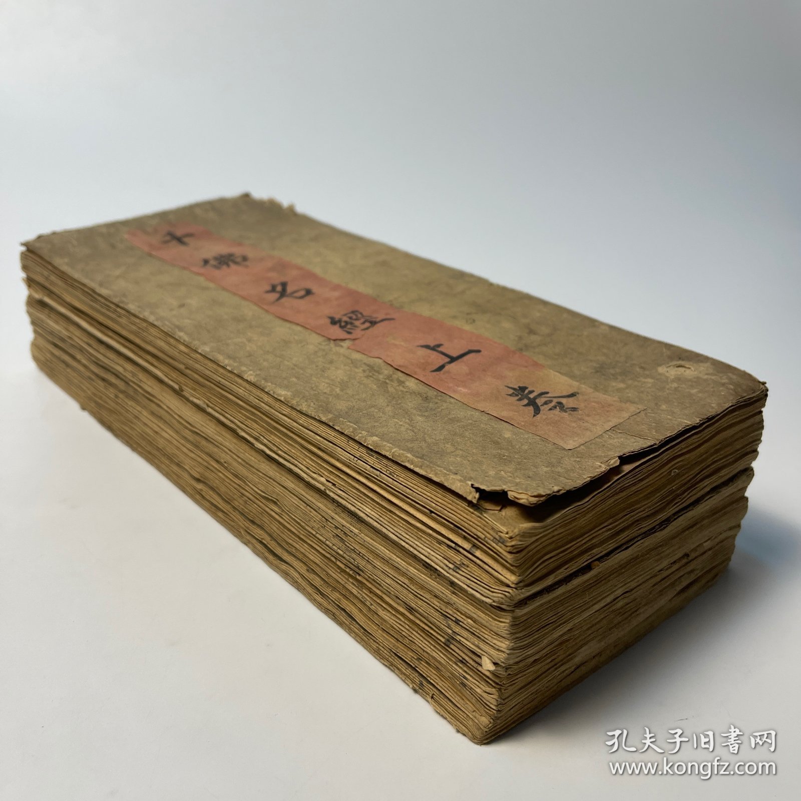 宋畺良耶舍译《千佛名经》上中下 全 ❖ 民国二十九年木活字大字本・诸佛大功德山 ❖ 经折装三册全本・依原本印行六十部