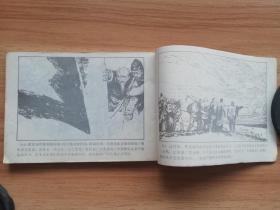 红旗谱 32开 内页干净 1981年6月1版 1985年6月3印