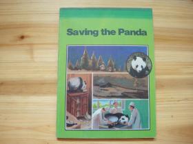 大熊猫丛书 7 抢救大熊猫 彩版 英文版 干净整洁
