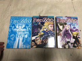 Fate Zero 1 2 3合售