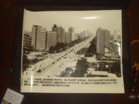 中国近代现代史照片（129 建设中的北京复兴门外大街）