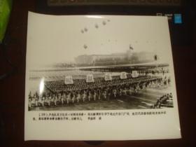 26.少先队员方队（热烈庆祝中华人民共和国成立三十五周年，新华社新闻展览照片1984年）