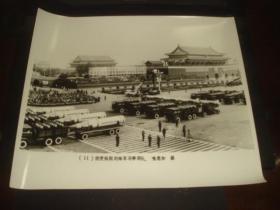 11.海军导弹部队（热烈庆祝中华人民共和国成立三十五周年，新华社新闻展览照片1984年）