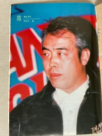 电影之友 陈凯歌 李婷 陈慧琳 王菲 孟庭苇 陈道明 许亚军 邓婕