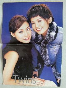 星河影视 Twins 陈思思 韩晓 袁泉 李冰冰 梅艳芳 周渝民 罗嘉良 梁朝伟 蒋勤勤 吴冕