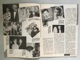 今日生活 石兰 阿兰德龙 汤姆克鲁斯