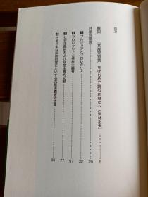 一版一印共産党宣言 (マルクス・フォー・ビギナー 1) 単行本日文版