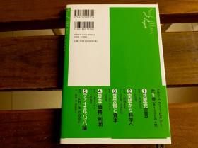 一版一印共産党宣言 (マルクス・フォー・ビギナー 1) 単行本日文版