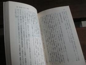 日文原版 敦煌―歴史の文化 (徳間文庫) 長沢 和俊