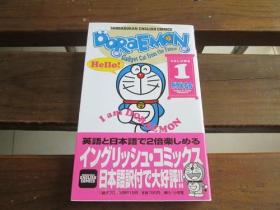 日文原版 ドラえもん Doraemon ― Gadget cat from the future (Volume 1) Shogakukan English comics 日語版 藤子・F・不二雄 、 ジャレックス