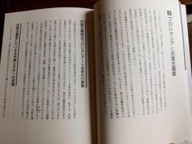 一版一印共産党宣言 (マルクス・フォー・ビギナー 1) 単行本日文版