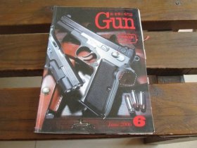 日文枪械杂志 铳・射撃の専门志　Gun　2006.6 【无DVD】
