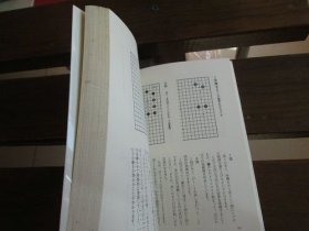 日文 ひと目形勢判断法 (囲碁開眼シリーズ 1) ペーパーバック 趙治勲 (著)