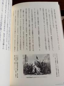 一版一印共産党宣言 (マルクス・フォー・ビギナー 1) 単行本日文版