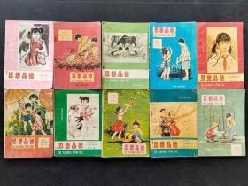 80-90年代小学思想品德 河南省小学试用课本思想品德一套10册  87-92年版  实物拍摄