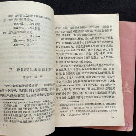 60后70年代初中语文课本，人教版正版 全日制十年制初中课本 语文一套6册 全部78年一版一印，1 3 5册是二简字  实物拍摄 品相完好