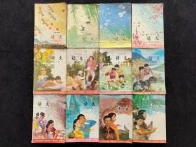 80年代90年代怀旧小学语文课本 人教版正版老课本 六年制小学课本语文1-6年级一套12册 实物拍摄 不缺页