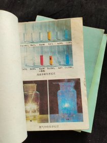 80-90年代初中物理化学课本一套 人教版正版库存老课本 初级中学课本物理化学  87版品相好 实物拍摄