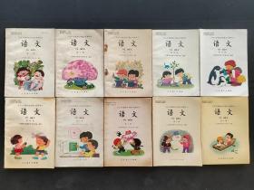 80后90年代2000年九年义务教育五年制小学语文课本一套1- 10册全彩版 正版库存老课本 品相好