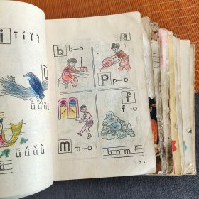 80八十年代90九十年代小学语文课本，人教版正版 五年制小学课本语文 一套10册 81-95年山东印不缺页 实物拍摄