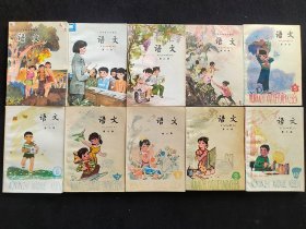 80年代90年代原版小学语文课本 人教社正版库存老课本：五年制小学课本语文1-5年级一套10册 库存书 品相精美