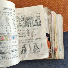 80八十年代90九十年代小学语文课本，人教版正版 五年制小学课本语文 一套10册 81-95年山东印不缺页 实物拍摄