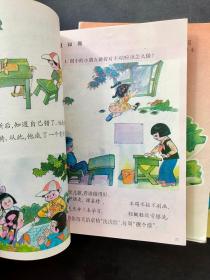 80后90九十年代小学思想品德 正版老课本九年义务教育全日制六年制小学试用课本思想品德一套12册  全一版 品相好 实物拍摄 不缺页