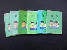 90年代2000年九年义务教育六年制小学教科书自然课本第九册