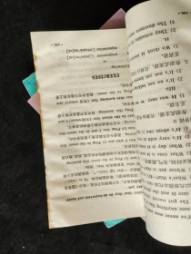 80八十年代高中英语课本 人教版正版老课本 高级中学课本英语一套6册  使用过不缺页 实物拍摄