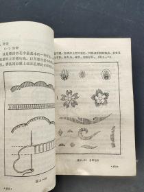 80八十年代老课本中学劳动技术课本初中第二册  实物拍摄 不缺页