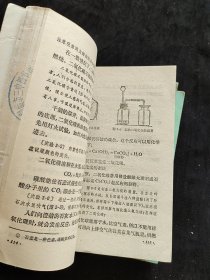 80-90年代初中物理化学课本一套 人教版正版库存老课本 初级中学课本物理化学  87版品相好 实物拍摄