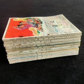 70-80七十八十年代人教版全日制十年制小学课本语文一套10册  正版库存老课本78-82年印 全一版 未使用 彩色毛华像 二简字 品相精美  实物拍摄