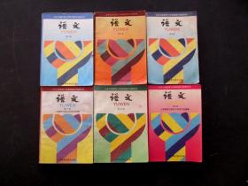 80后用90年代版初中语文课本 一套1-6册 全