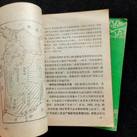 60后70七十年代人教版高中历史课本，正版老课本 全日制十年制学校高中课本世界历史上下册一套 78版79年印 实物拍摄