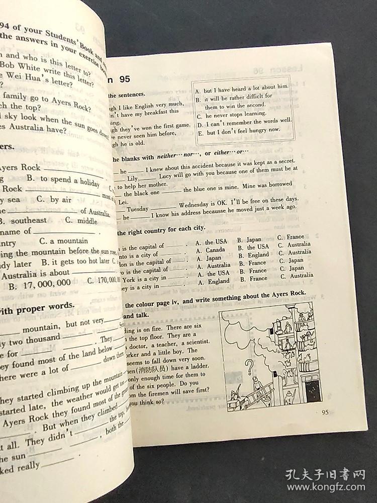 90年代人教版初中英语课本三年制四年制初级中学英语练习册第三册库存未使用 96年印 覆膜本