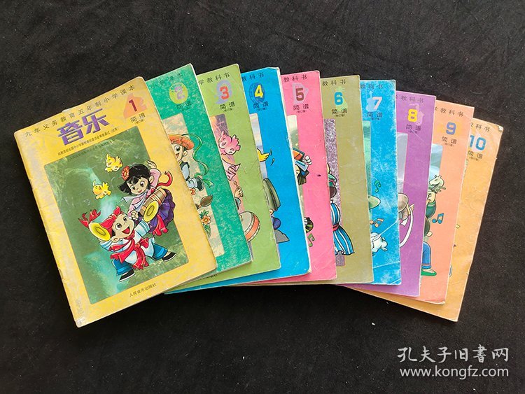 中国节日手工书制作教程 65349ee8a0c6ce4f_b.jpg