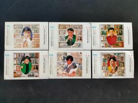 90九十年代1996年香港明星年历卡片6张正反面12个月一套全 如图
