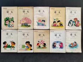 90年代2000年正版小学语文课本 人教版九年义务教育五年制小学教科书语文1-5年级一套10册 彩色版  使用过品相完好不缺页 实物拍摄