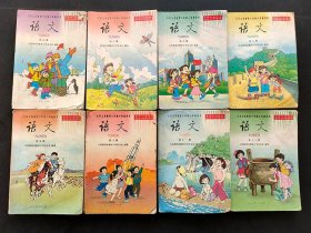 90后2000年代正版老课本 人教版六年制小学语文课本五 六 七 八 九 十 十一 十二册 8本合售 全彩版不缺页