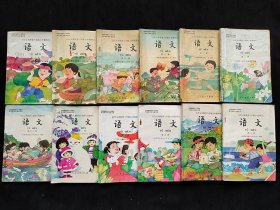 80后90年代2000年人教版正版老课本六年制小学语文课本一套1-12册全  32开黑白版 实物拍摄 不缺页