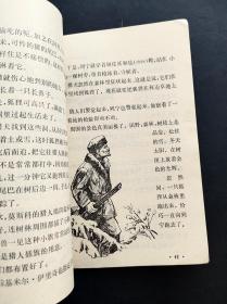 80年代小学生课外读物小学生文库列宁的故事 彩色插图本 绘画精美 馆藏书 83年印