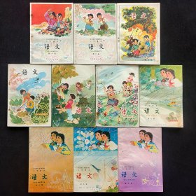 70-80七十八十年代人教版全日制十年制小学课本语文一套10册  正版库存老课本78-82年印 全一版 未使用 彩色毛华像 二简字 品相精美  实物拍摄