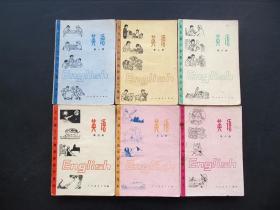 70-80年代初中英语课本，人教版 全日制十年制学校初中课本 英语一套6册 全一版 不缺页 实物如图