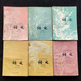 60后70年代初中语文课本，人教版正版 全日制十年制初中课本 语文一套6册 全部78年一版一印，1 3 5册是二简字  实物拍摄 品相完好