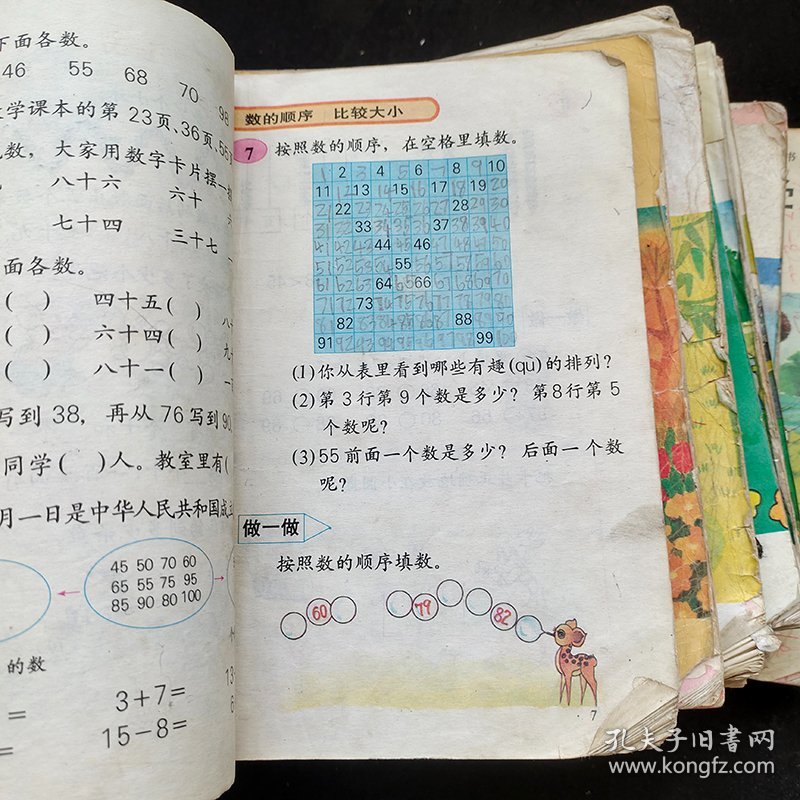 
人教版小学数学！全年级同步，贴合教材